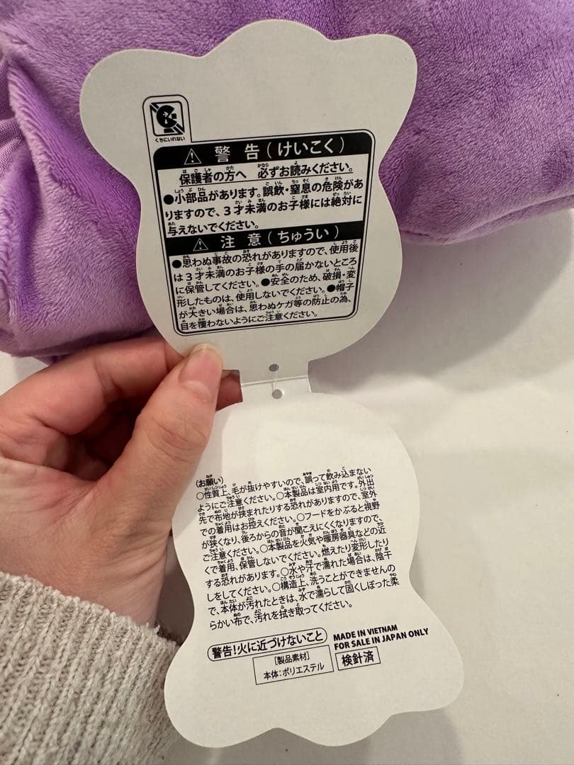 メタモンといっしょ　ぬいぐるみキャップクッション　ぽこあポケモン好きにも！