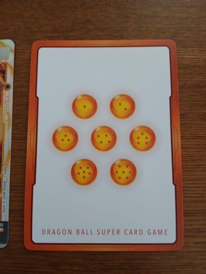 ドラゴンボール　フュージョンワールド　ゴジータ　他