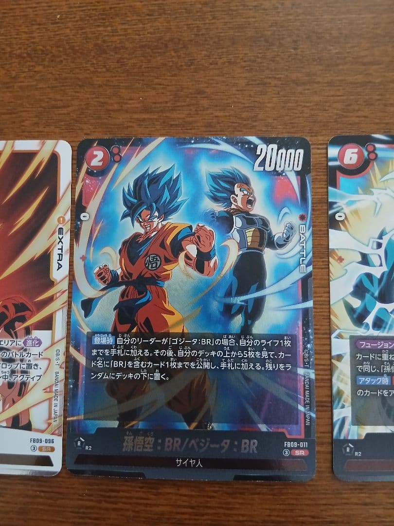 ドラゴンボール　フュージョンワールド　ゴジータ　他