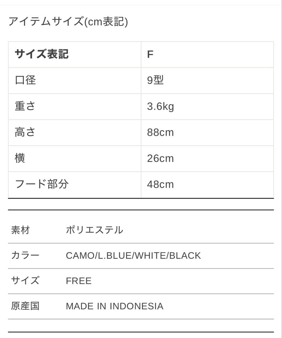 〈希少〉ラッセルノRusseluno キャディバッグ　ヘッドカバー　セット
