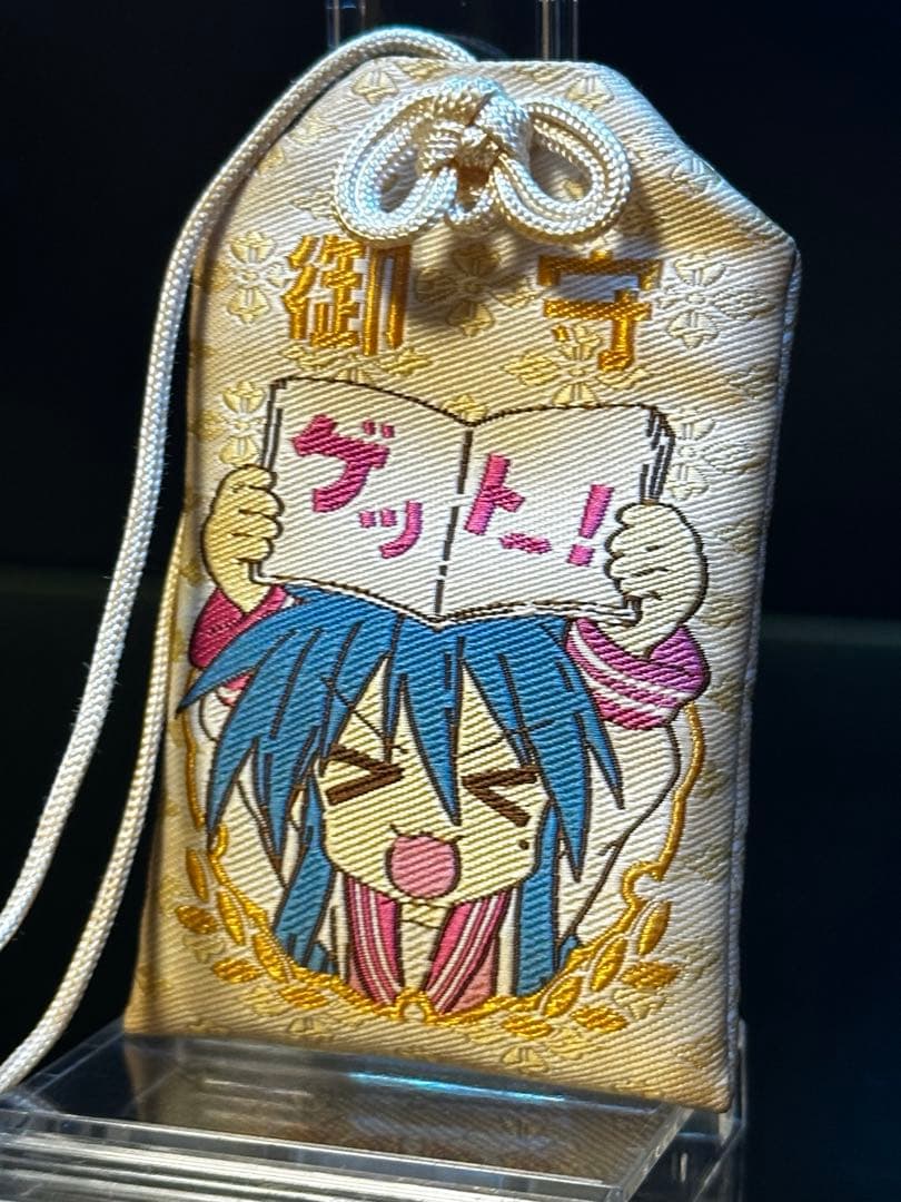 【激レア】らきすた　らき⭐︎すた　泉こなた　お守り