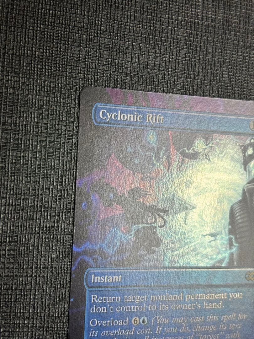 サイクロンの裂け目ボーダーレスFoil