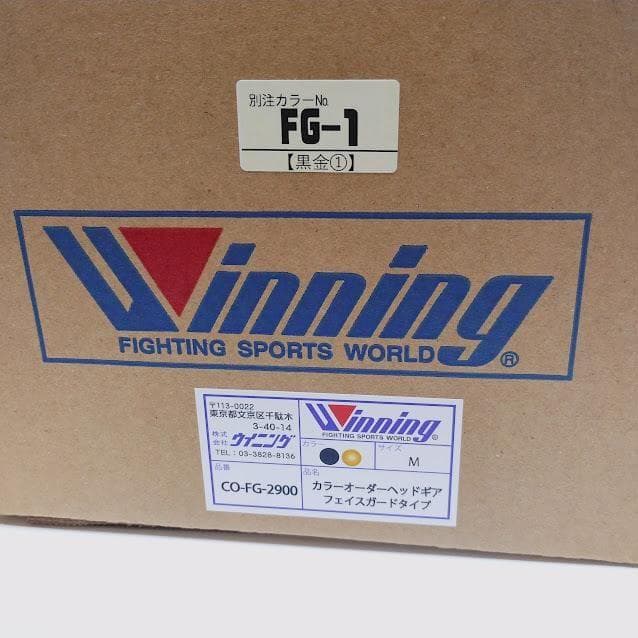 Winning ウイニング ボクシング ヘッドギア Mサイズ 黒金 別注品④