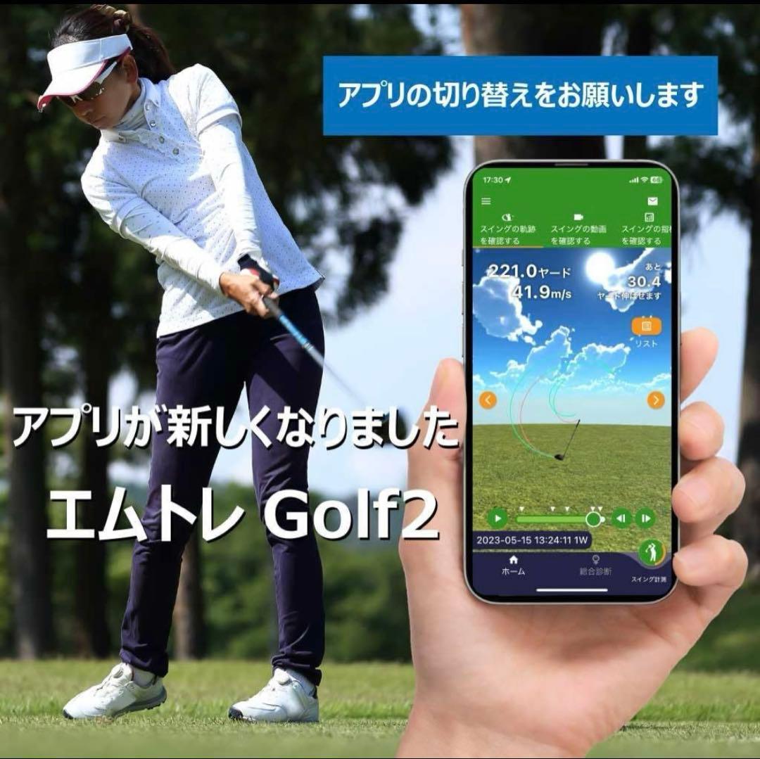 M-Tracer for Golf MT520G ゴルフスイング計測器