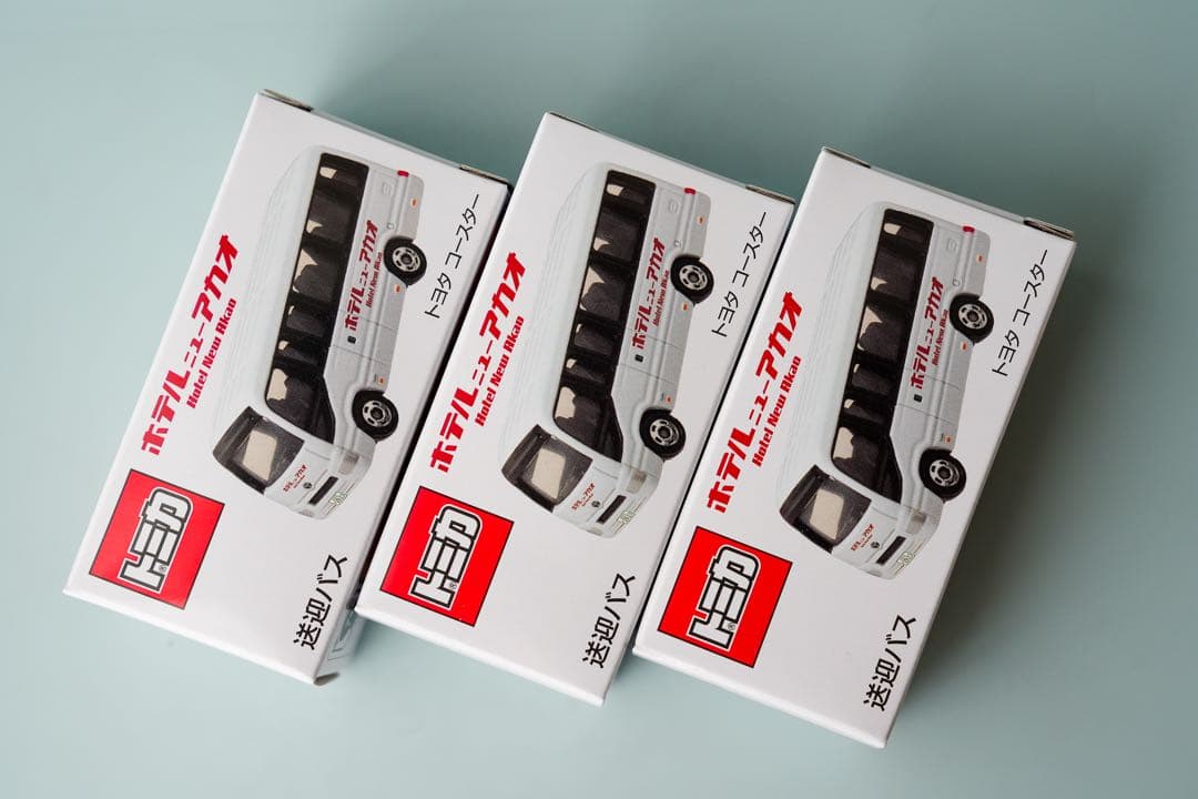 【限定トミカ】ホテルニューアカオ 送迎バス 3個セット 新品 トヨタコースター