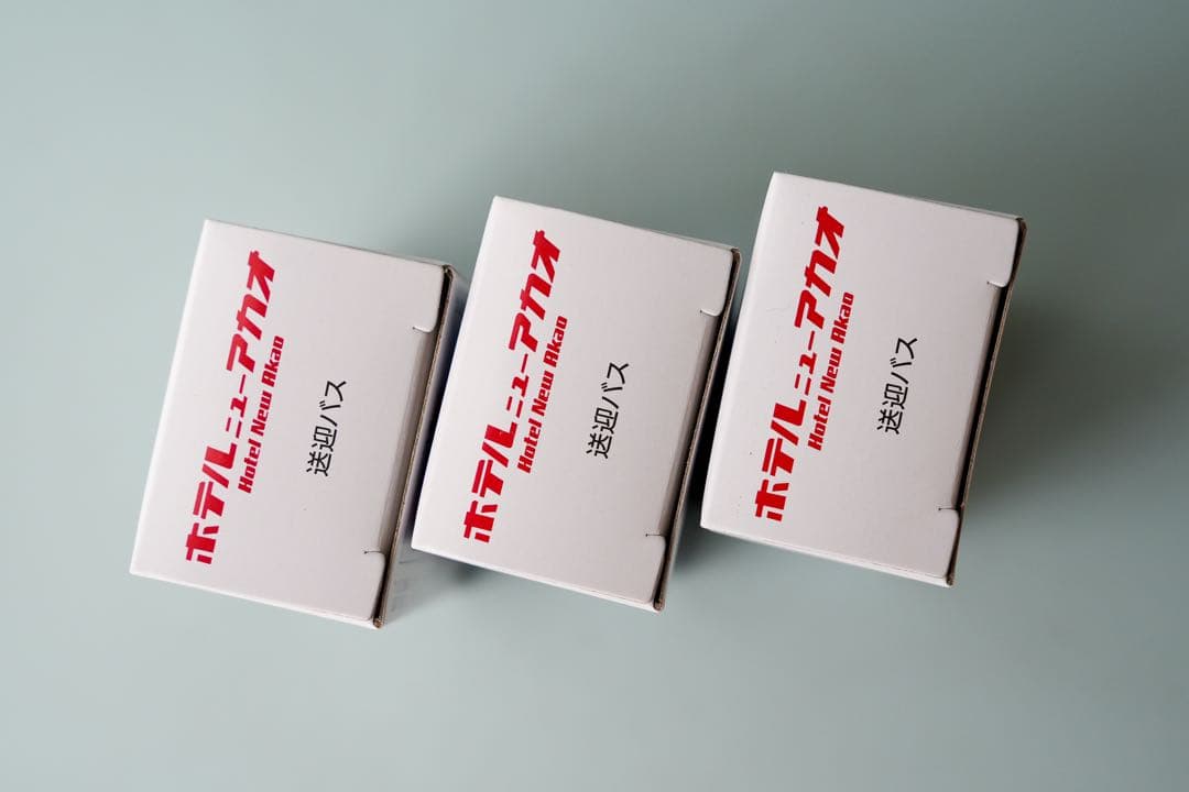 【限定トミカ】ホテルニューアカオ 送迎バス 3個セット 新品 トヨタコースター