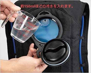 アイスマンベスト