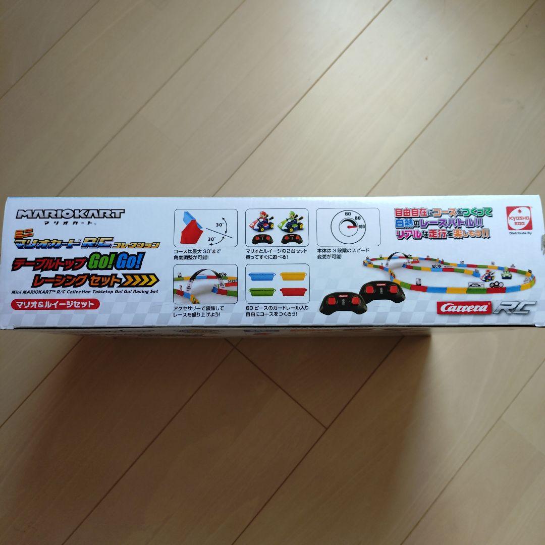 マリオカート Go! Go! レーシングセット