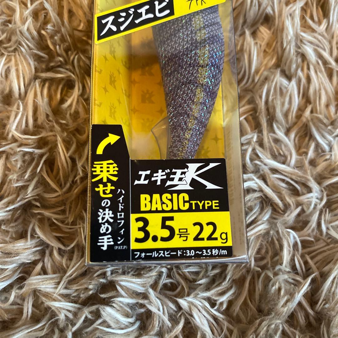 ヤマシタ　希少エギ王Ｋ廃盤　スジエビ3.5号