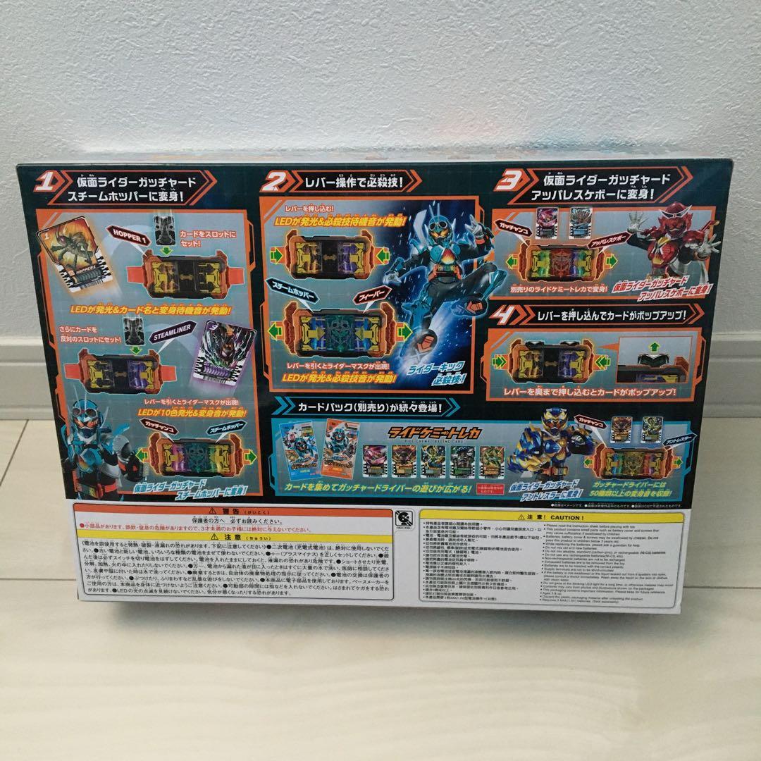 仮面ライダー　新品　DXガッチャードライバー　3セット　定価12000円