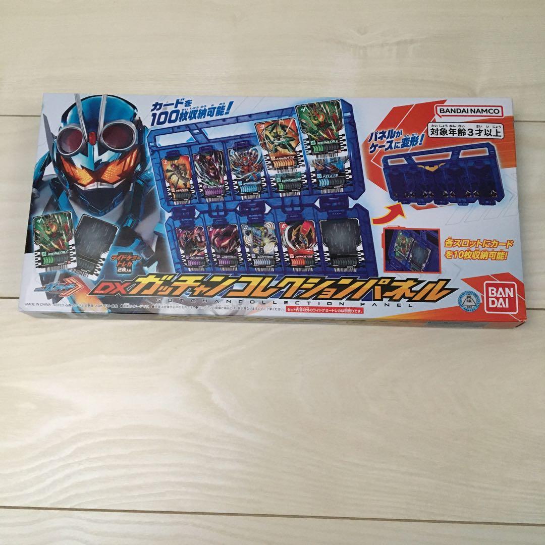 仮面ライダー　新品　DXガッチャードライバー　3セット　定価12000円