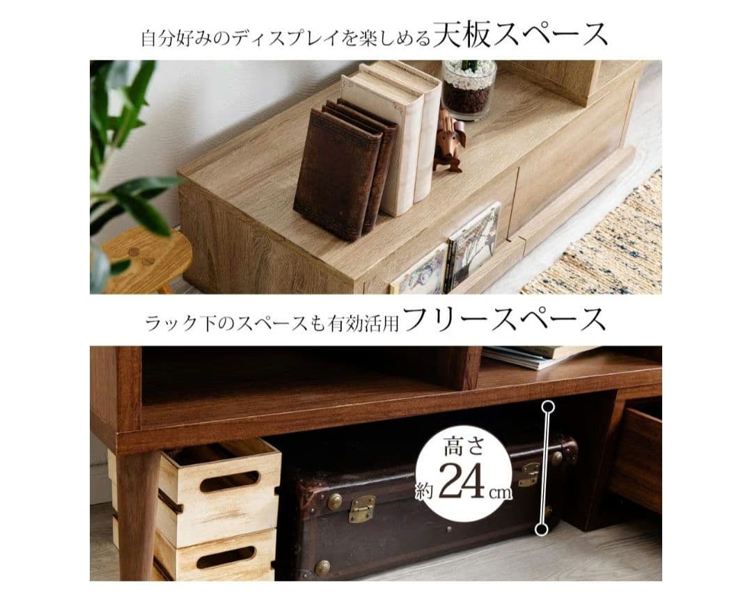 アイリスオーヤマ 伸縮テレビボード 引き出しタイプ
