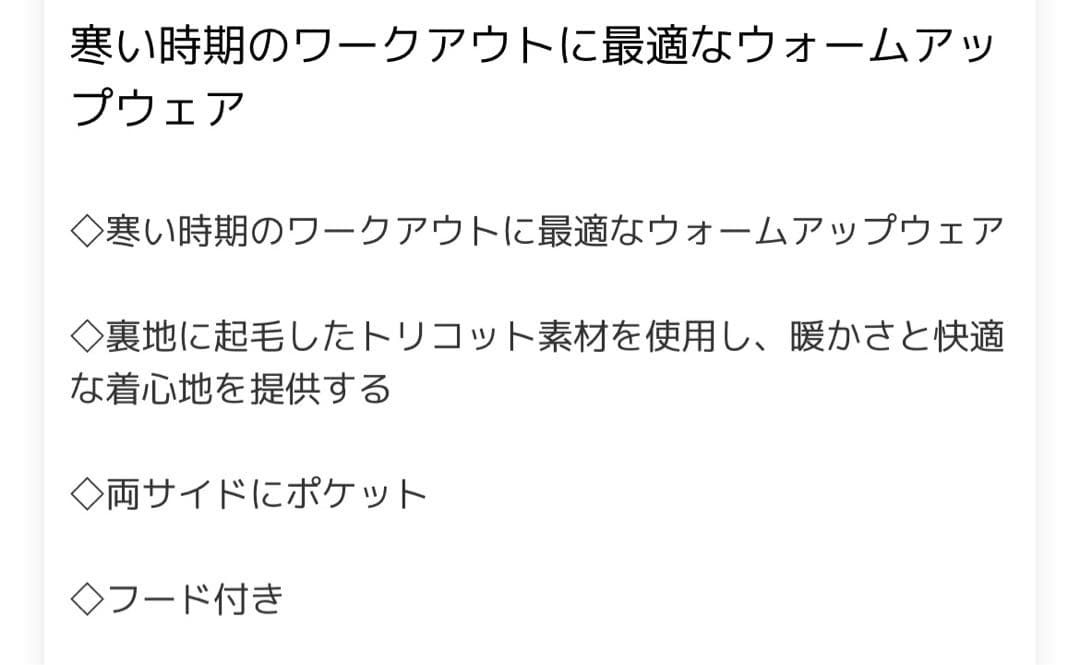 ウインドブレーカー　上下セット　ブラック　　　アンダーアーマー　レディース　M