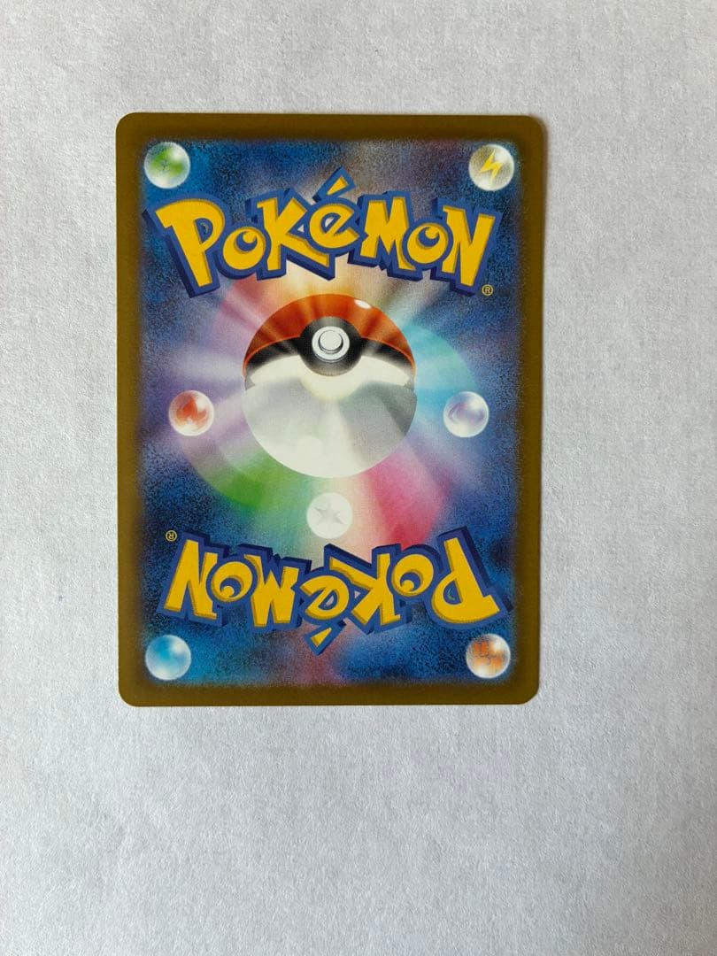 色*！様 【美品】メガゲッコウガex SAR 進化ラインセット