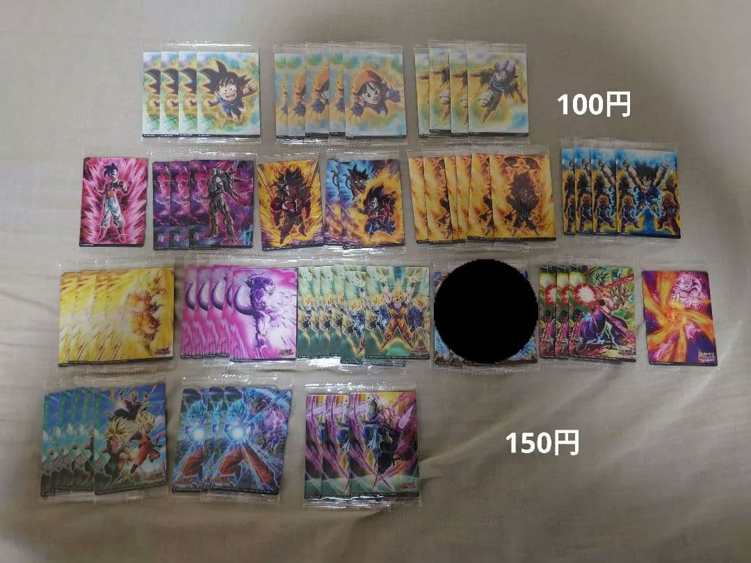 ドラゴンボール　イタジャガ　VOL.9 最新弾　バラ売り