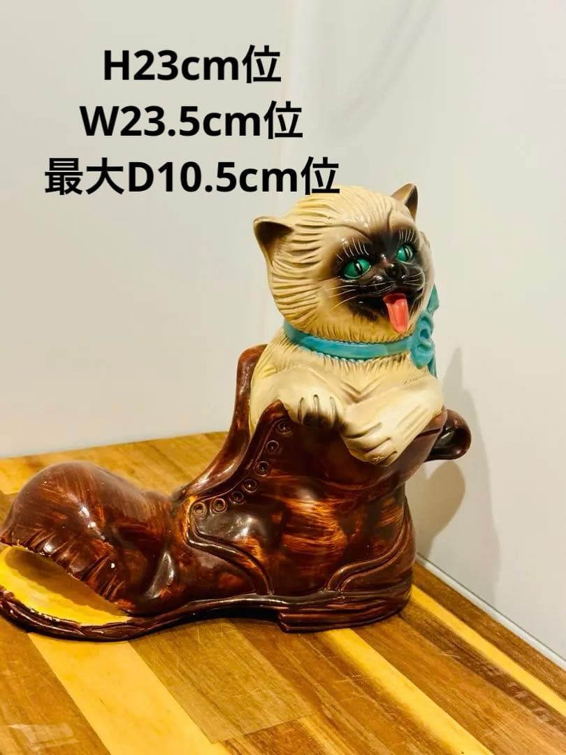 大きめ英国ビンテージCAT 女王が愛した猫　陶器製　ブーツ猫オブジェ　招き猫