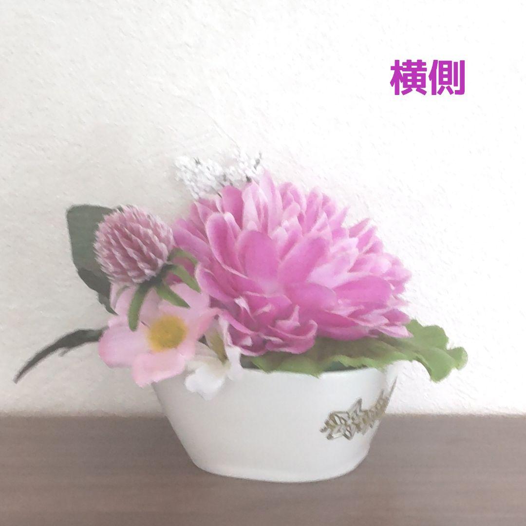 ♧* 可愛らしい菊がメイン♡ 花器付き♬ ２個セット 造花アレンジメント♡