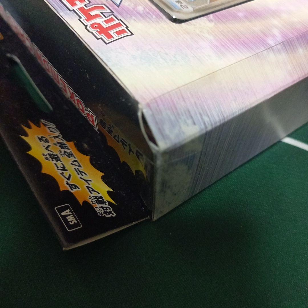 プロフ必読 アシレーヌGX スターターセット水 汚れあり