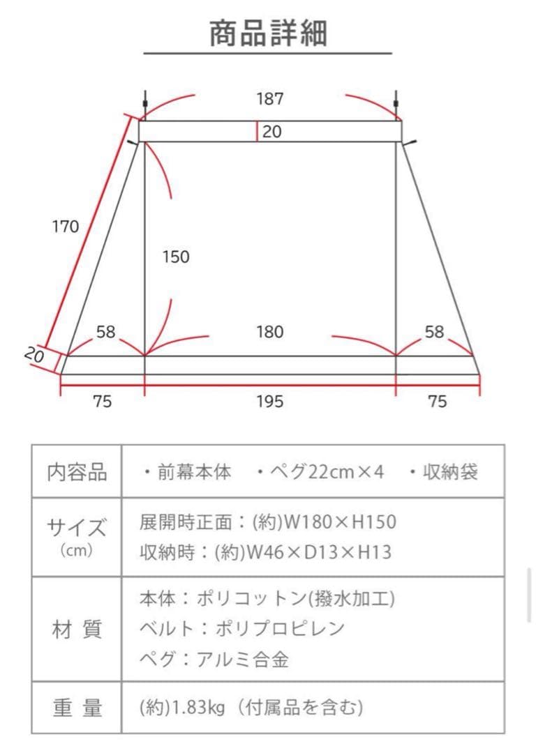 新品 FUTURE FOX FOX-BASE 前幕 フォックスベース 送料無料