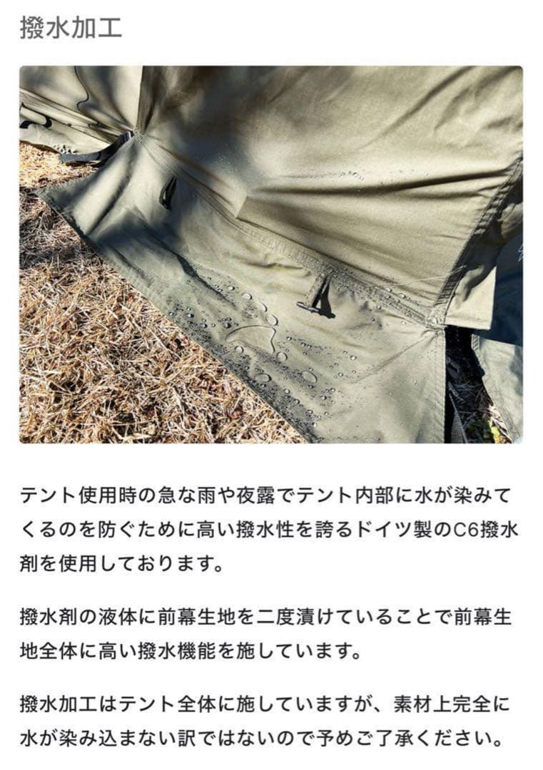 新品 FUTURE FOX FOX-BASE 前幕 フォックスベース 送料無料