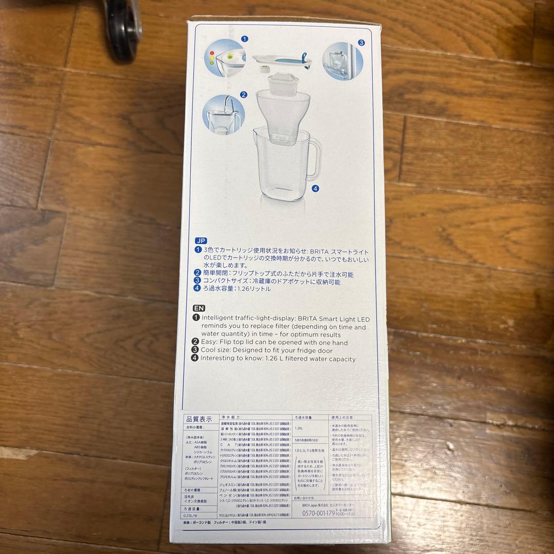 BRITA スタイル ポット型浄水器 1.26L 新品・未使用