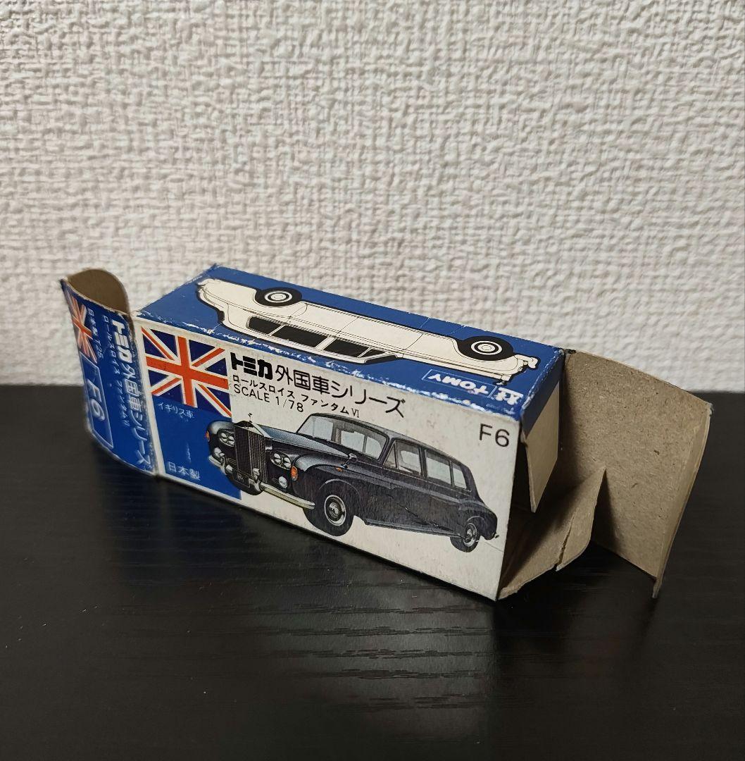 TOMICA　トミカ　ロールスロイス　金メッキ　特注品　箱付き