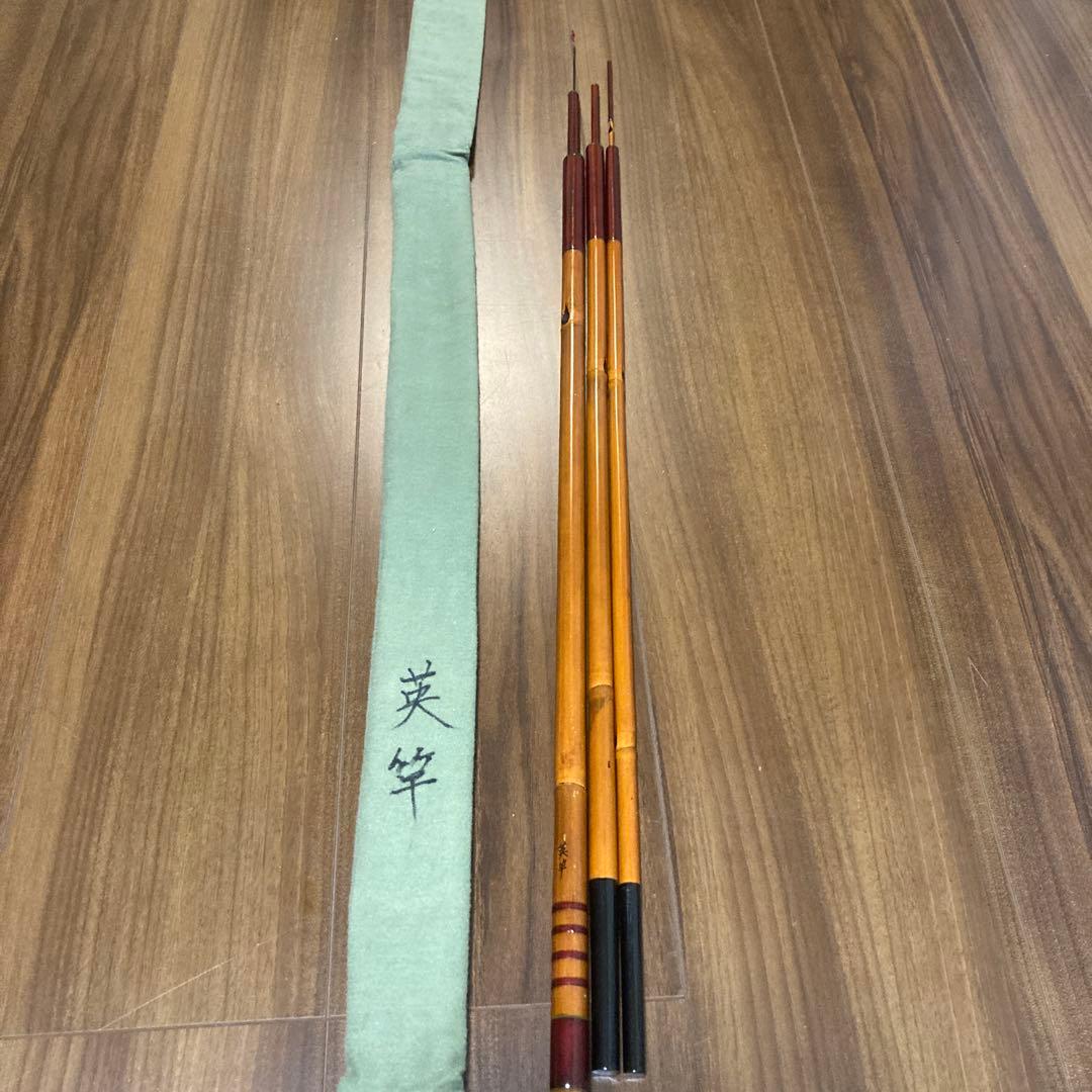和竿390タナゴ在来種13尺