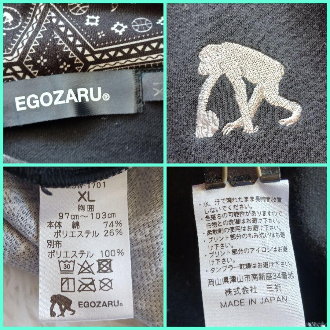 レア★EGOZARU ペイズリー パーカー 刺繍 黒 バンダナ XL 日本製