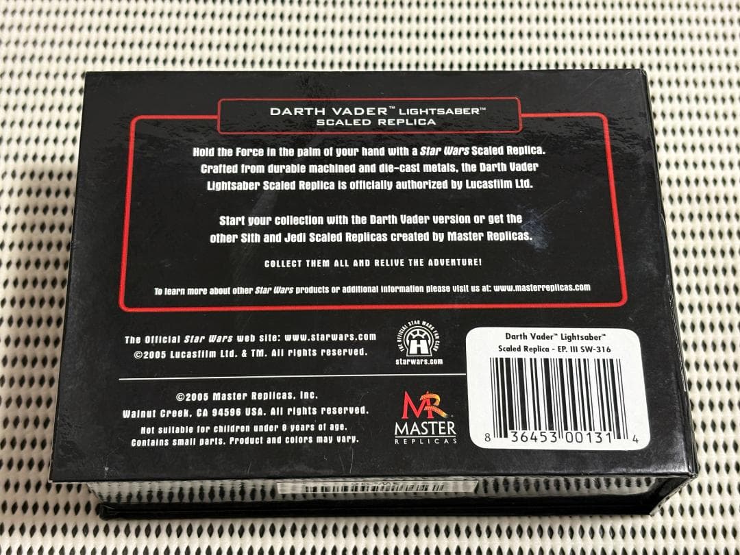 スターウォーズ ダースベイダー ライトセーバー マスターレプリカ シスの復讐