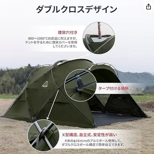 M-⑤【訳ありUSED】G-tent-L カーキ 大型 シェルタードームテント