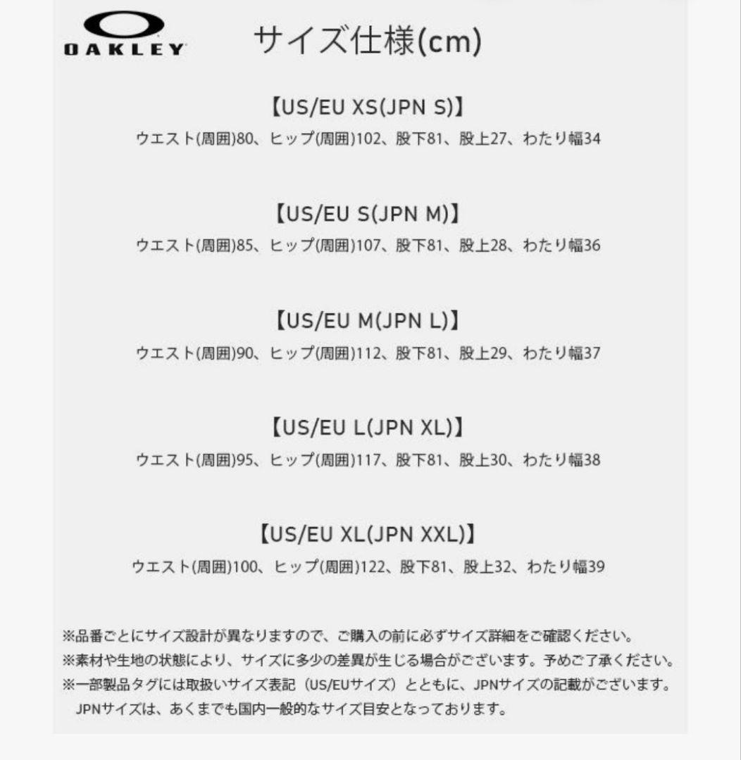 極美品使用6回オークリーOAKLEYスノーボードスキーパンツサイズM男女