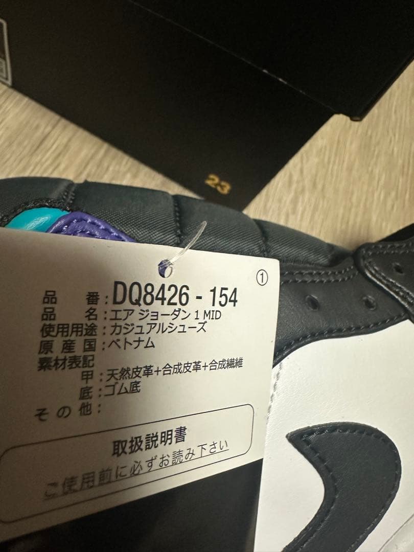 Air Jordan ハイカットシューズ ホワイト/ブラック