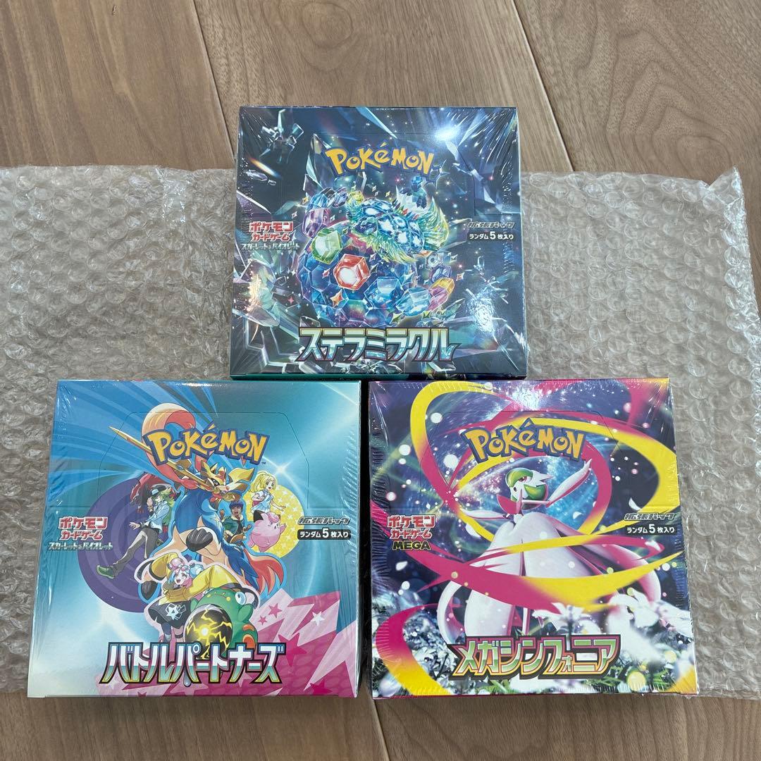 バトルパートナーズ　ステラミラクル　メガシンフォニア　シュリンク付き　BOX