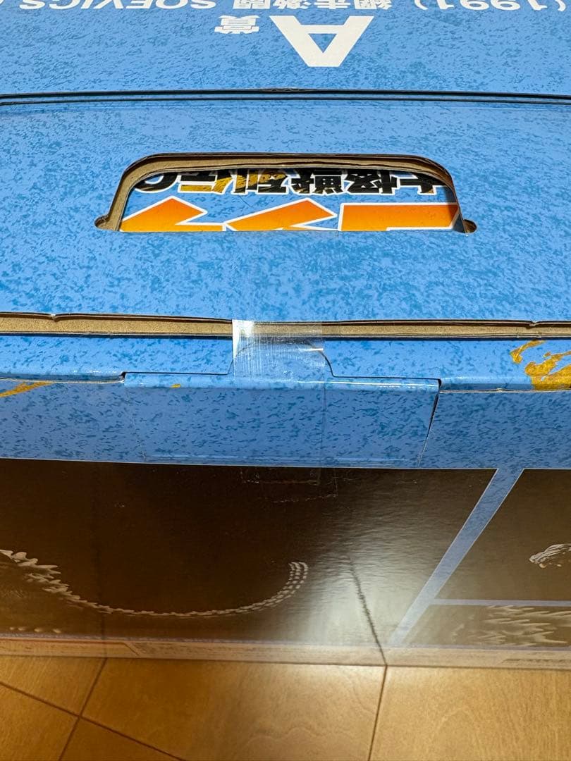 一番くじ　ゴジラ大怪獣列伝G A賞ゴジラ