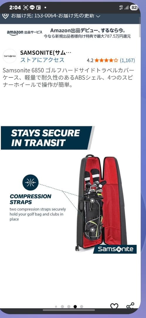 Samsonite ブラック ゴルフバッグ