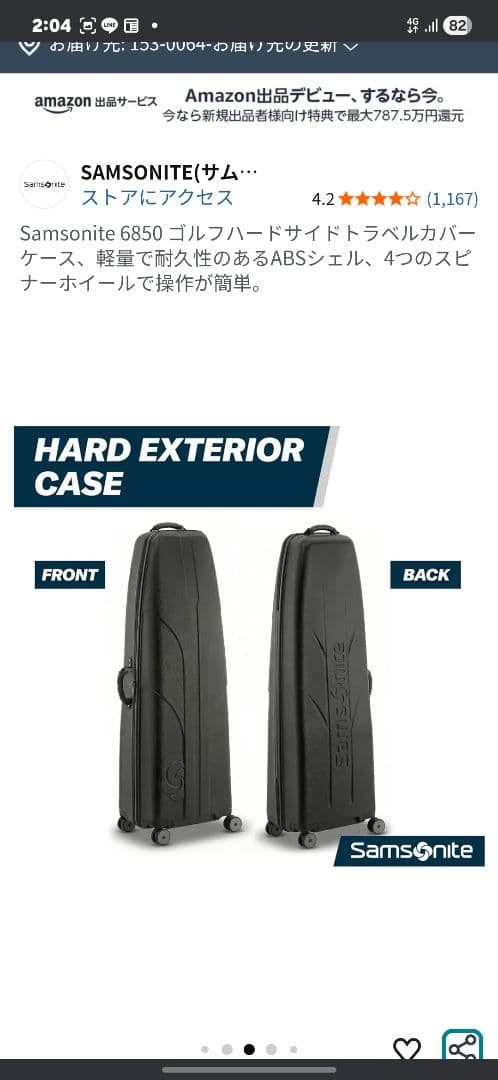 Samsonite ブラック ゴルフバッグ