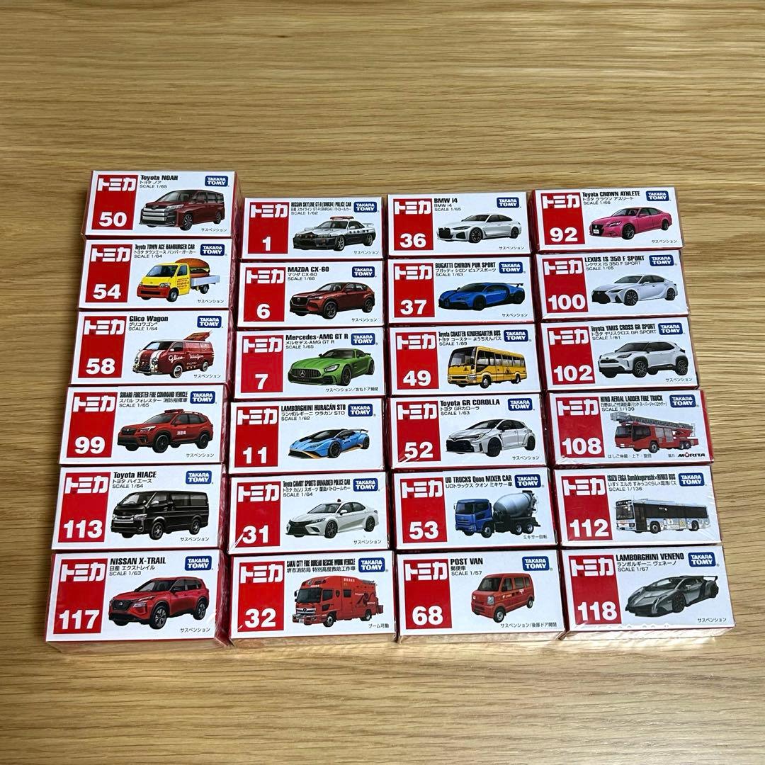 トミカ 24種セット まとめ売り シュリンク付き 新品未開封