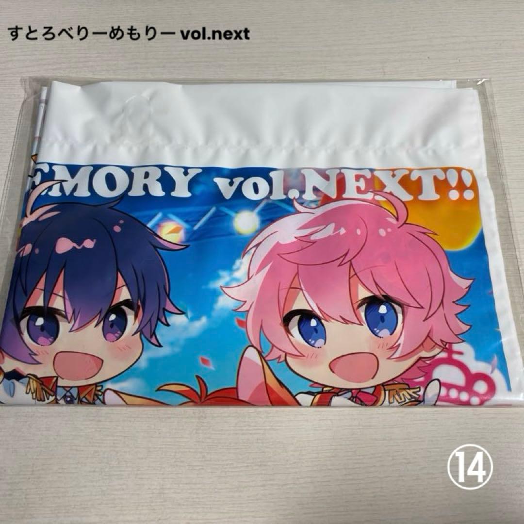 すとぷりグッズ！ (おまけ付き)