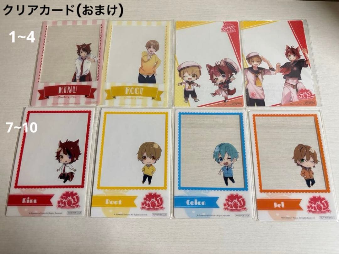 すとぷりグッズ！ (おまけ付き)