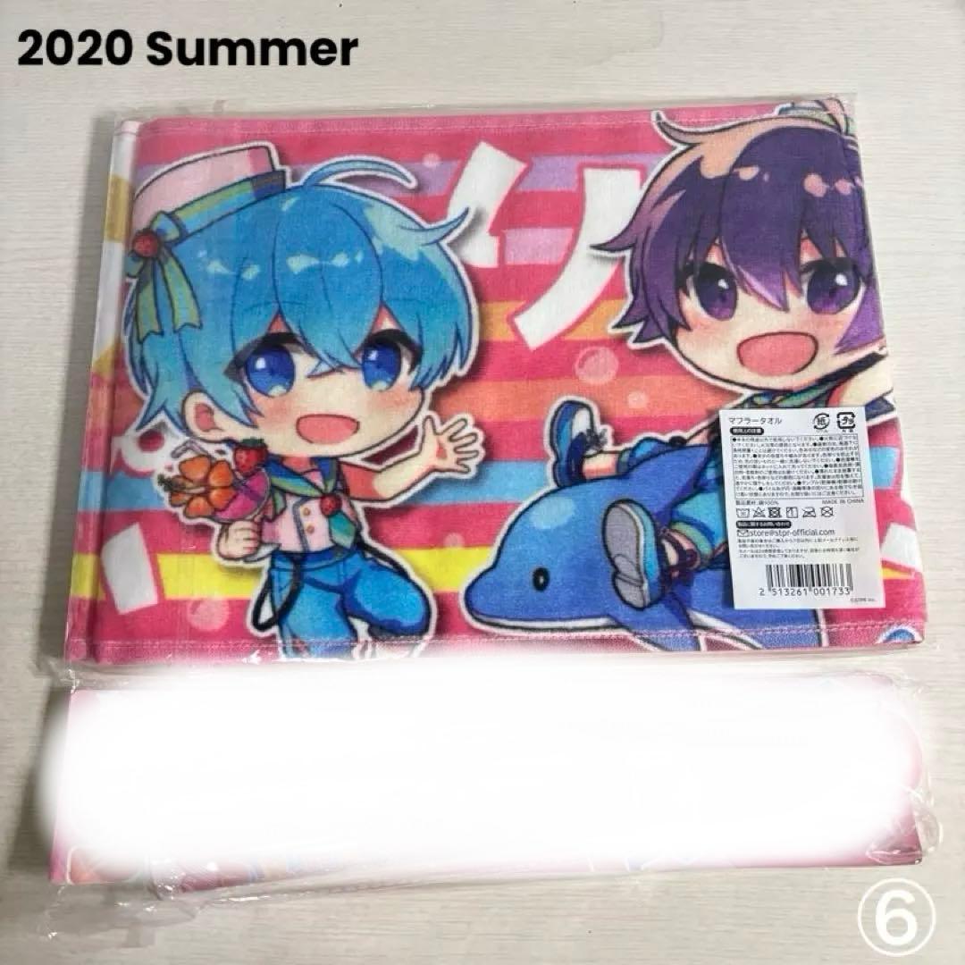 すとぷりグッズ！ (おまけ付き)