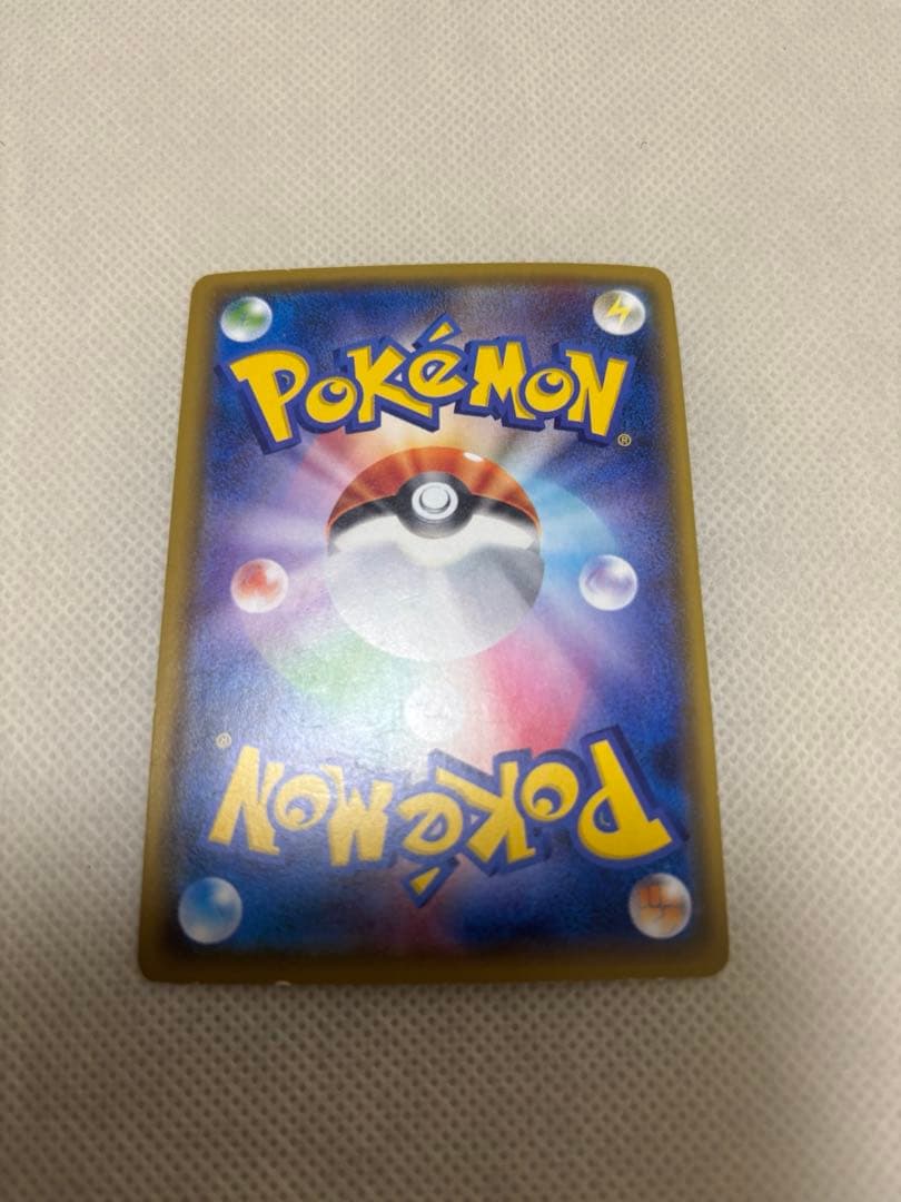 ポケカ　ピカチュウ　まとめ売り　バラ売り✖️