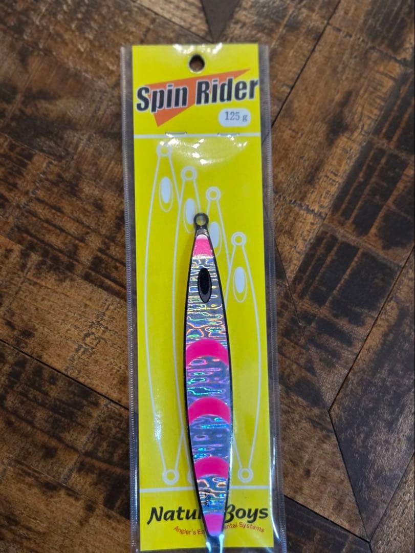 値下げ ネイチャ―ボーイズ スピンライダー