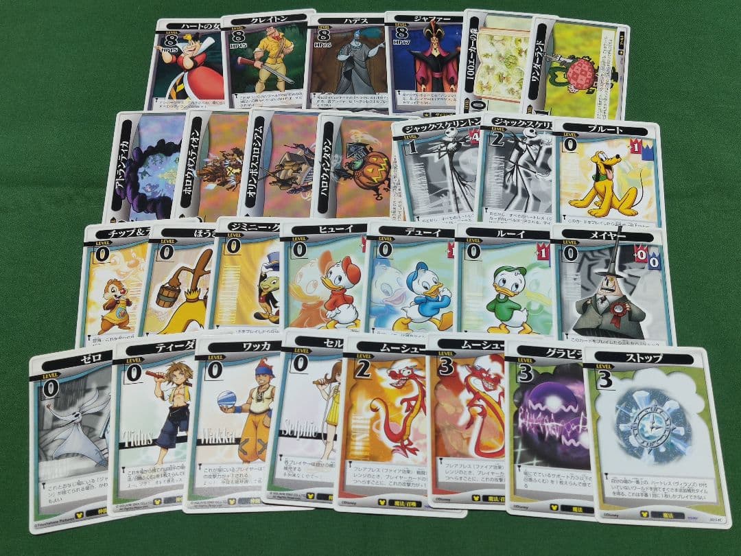 キングダムハーツTCG　当時物　323枚323種ダブりなし　プロモ　プレミアム