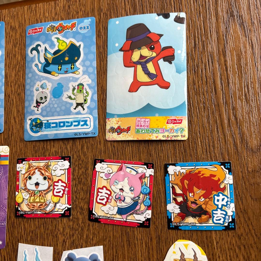 妖怪ウォッチ　シール　取りまとめ出品