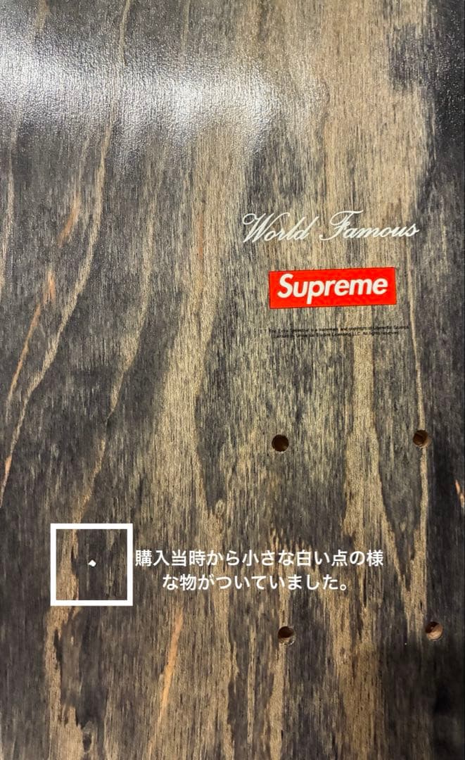 スケートボード 15aw Supreme E.T. Skate Deck