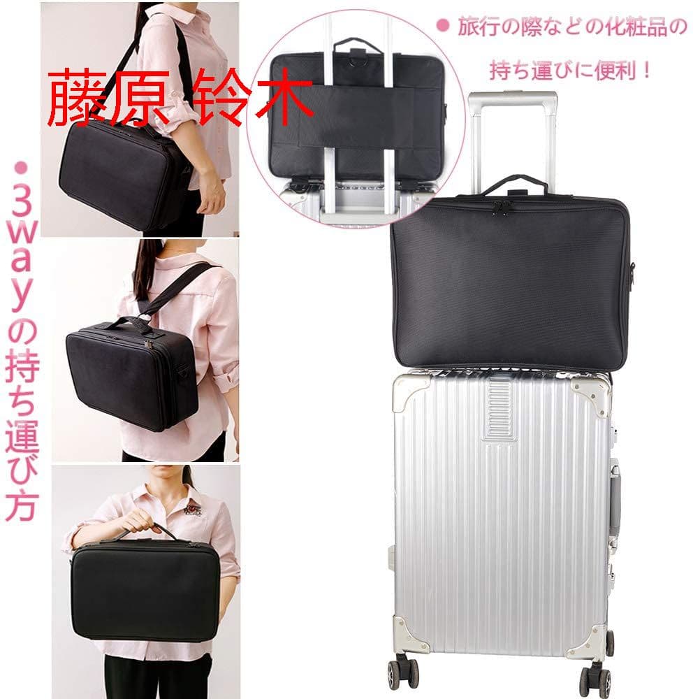 プロ用 メイクボックス コスメポーチ 大容量 多機能 高品質 メイク収納/