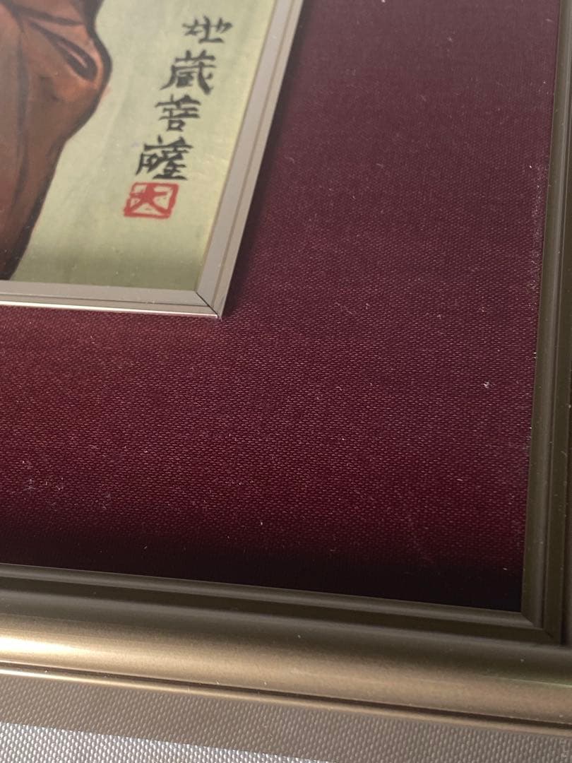 2876❣️近藤　大理　　絵画　弥勒菩薩　仏像