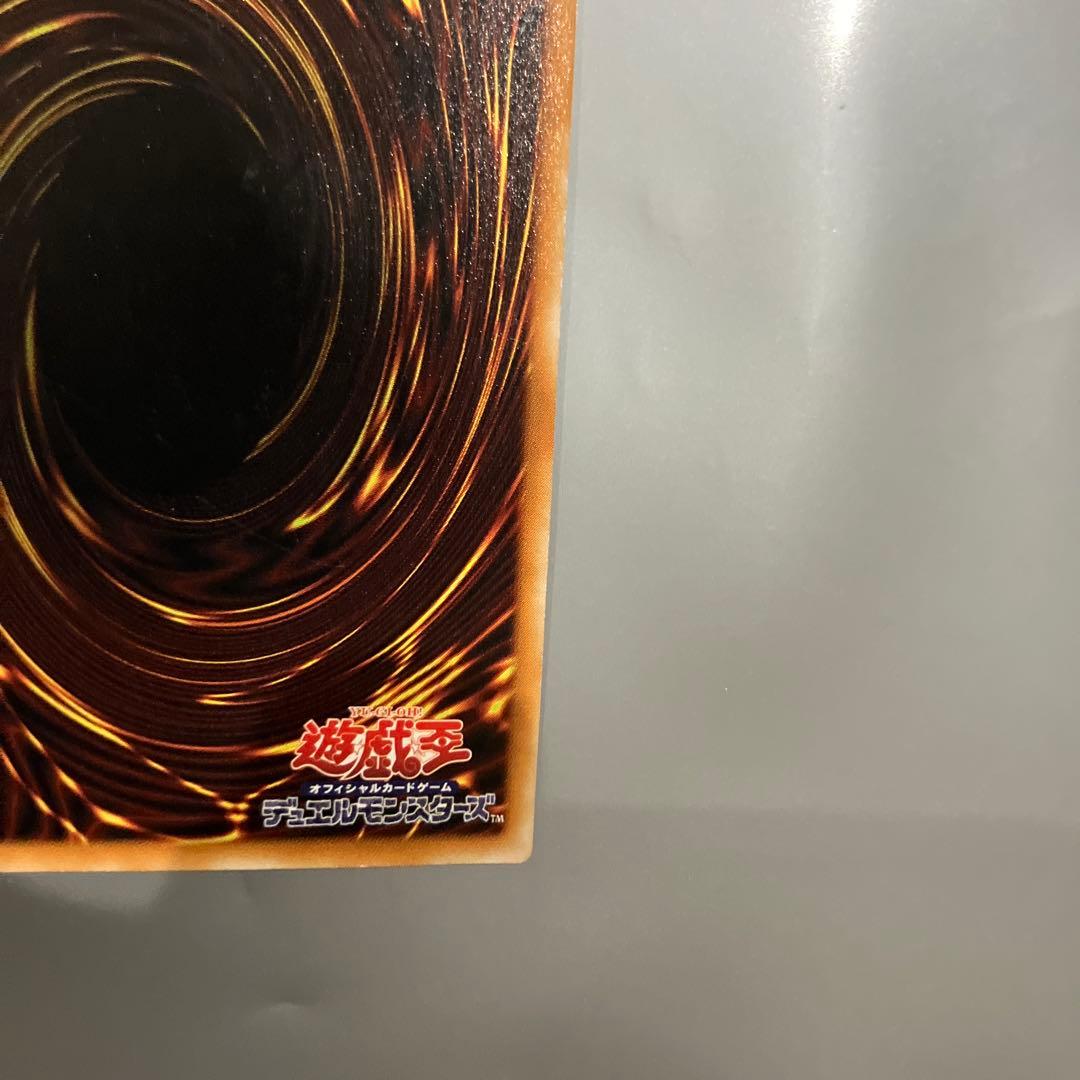 デーモンの召喚レリーフ
