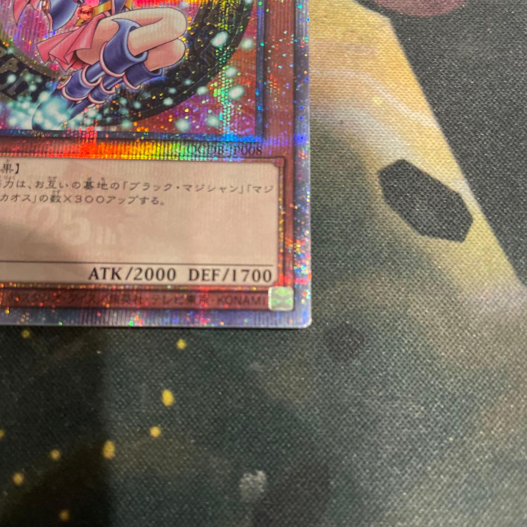 遊戯王　ブラック・マジシャン・ガール　25thシークレット