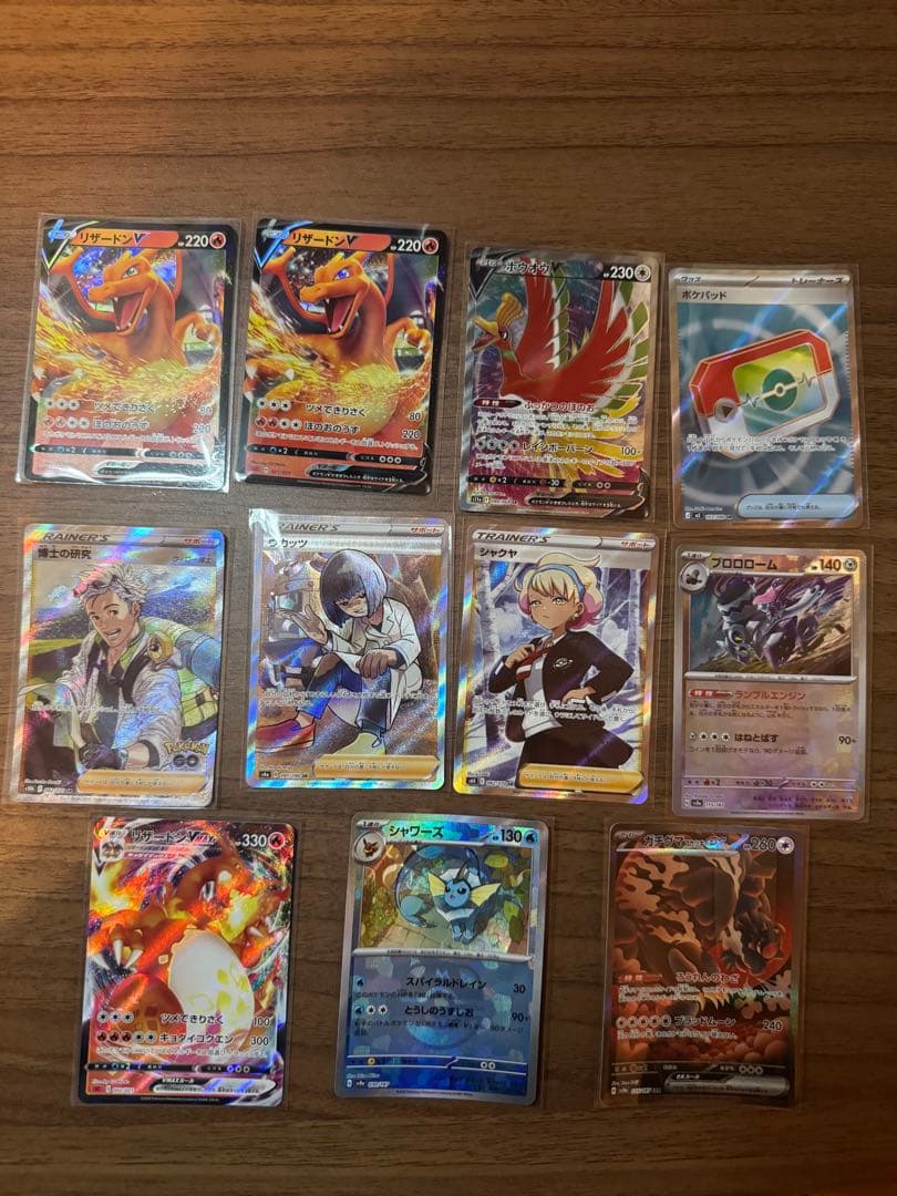最終値下げ❣️ポケモンカードまとめ売り！！